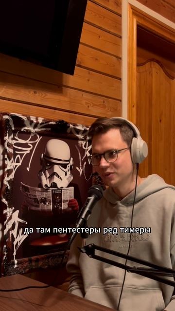 Какие есть направления в информационной безопасности смотреть онлайн