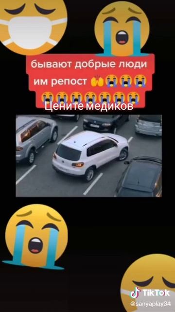 Есть добрые люди смотреть онлайн