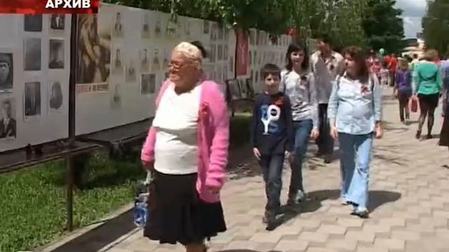 В Славянском районе стартовала Всероссийская акция «? смотреть онлайн