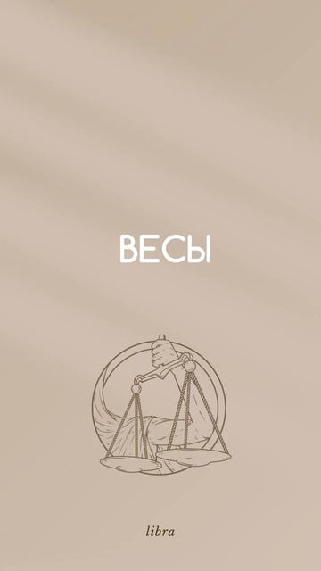 #shorts #собакидлязнаковзодиака #лев #дева #весы #скорпион
