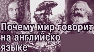 Робинзон Крузо – современник Карла Маркса