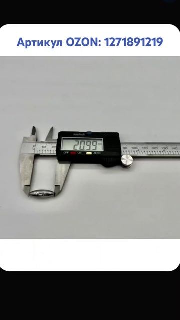 Грузики "Оливка" Артикул OZON: 1271891219 #грузики #грузило #ры смотреть онлайн