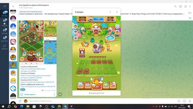 ТОП 3 игры, которые принесут деньги в 2025 году! смотреть онлайн