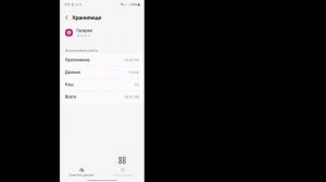Видео галереи не воспроизводится Решение проблемы (New