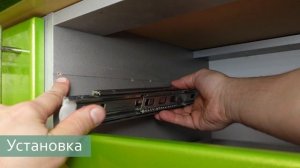 Замена шариковых направляющих для ЯЩИКА, с доводчиком