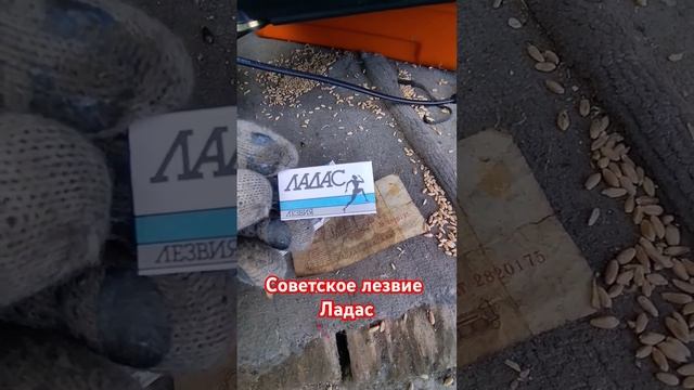 Нашел советское лезвие Ладас смотреть онлайн