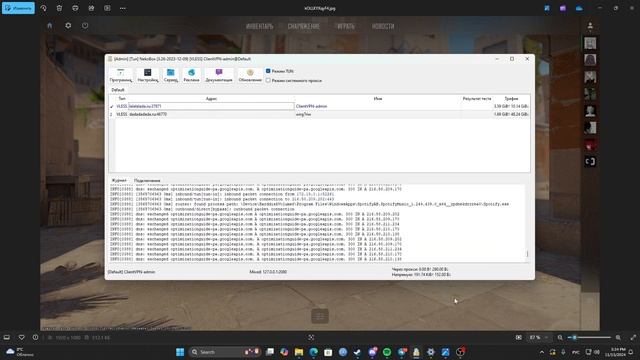 FACEIT | CS2 | НЕ УДАЕТСЯ УСТАНОВИТЬ СОЕДИНЕНИЕ С СЕРВЕРОМ И смотреть онлайн