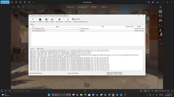 FACEIT | CS2 | НЕ УДАЕТСЯ УСТАНОВИТЬ СОЕДИНЕНИЕ С СЕРВЕРОМ И
