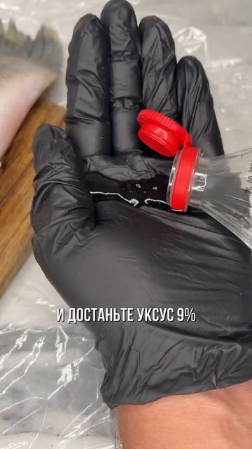 Как почистить любую рыбу без ножа и кипятка,буквально смотреть онлайн
