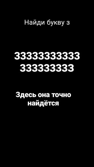 здесь она правда есть смотреть онлайн