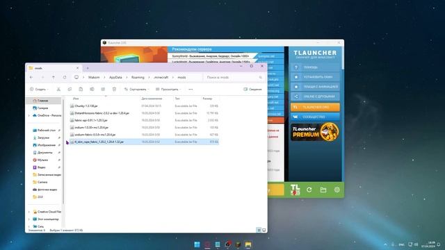 ПРОГРУЗКА ЧАНКОВ С МОДОМ CHUNKY | TUTORIAL 2024 | DISTANT HORIZONS + BLISS SHA