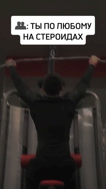 ЛУЧШИЕ СТЕРОИДЫ ДЛЯ СПОРТСМЕНОВ #fitness #спорт #motivation #юм? смотреть онлайн
