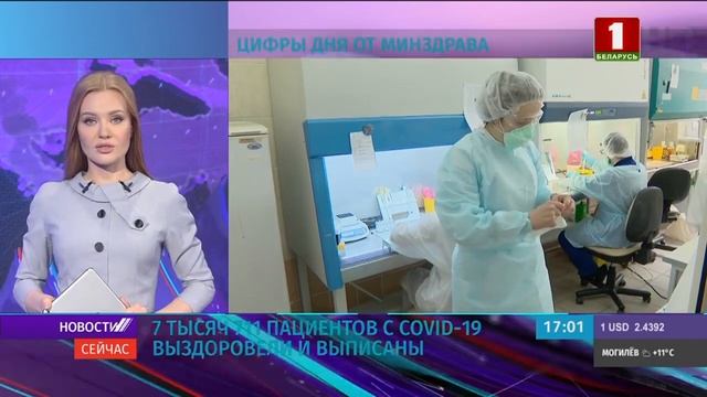 "Новости. Сейчас"/ 17:00/ 13.05.2020 смотреть онлайн