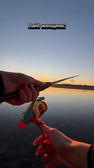 А вам какой вайб по душе? смотреть онлайн