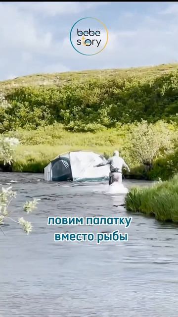 Показываем, как правильно установить палатку для рыба