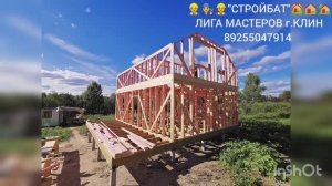 СТРОИТЕЛЬСТВО КАРКАСНОГО ДОМА 1.5 ЭТАЖА 🏠 СБОРКА ОСНОВНОГО СИЛОВОГО КАРКАСА НА ЖБ СВАЯХ 👷🛠️🏡