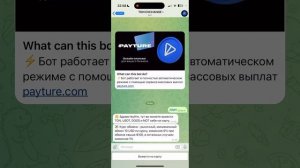 КАК ВЫВЕСТИ НОТКОИН ИЛИ ТОН ИЗ ТЕЛЕГРАМ КОШЕЛЬКА НА КА