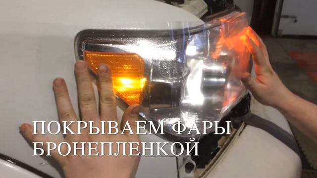 Комплекс полировка + бронирование смотреть онлайн