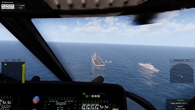 Профессиональный пилот, профессиональная посадка на ? смотреть онлайн