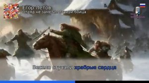Караоке - Отряд не заметил потери бойца - Егор Летов
