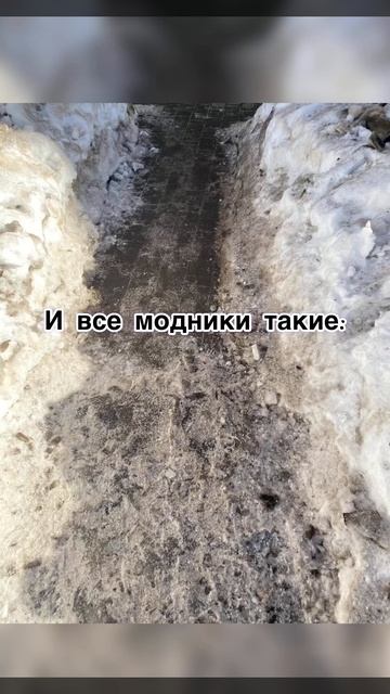 Мода для начала весны😁у всех есть такое желание?😂 #м? смотреть онлайн