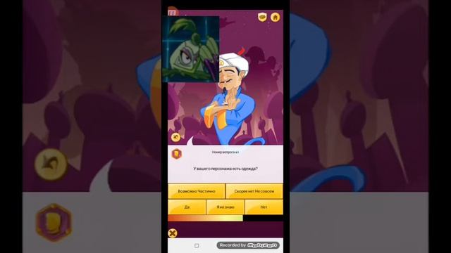 Акинатор отгадывает растения из игры PVZ2 | Акинатор VallKall