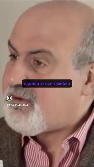Нассим Талеб - статистик, бывший трейдер, писатель и ри смотреть онлайн