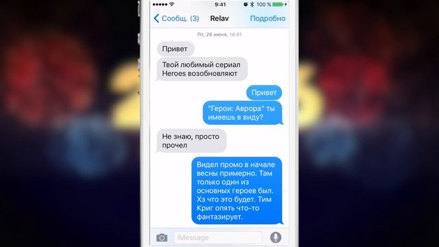 ТОП-10 СКРЫТЫХ ФИШЕК IPHONE! смотреть онлайн