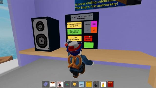 серия про destroy the ship