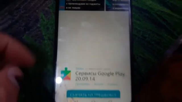 хонор не работает Play Market Honor Huawei программа для скачива?