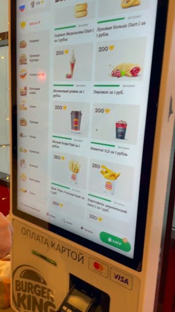 Неужели вкусная еда за рубль? Узнай секрет прямо сейча смотреть онлайн