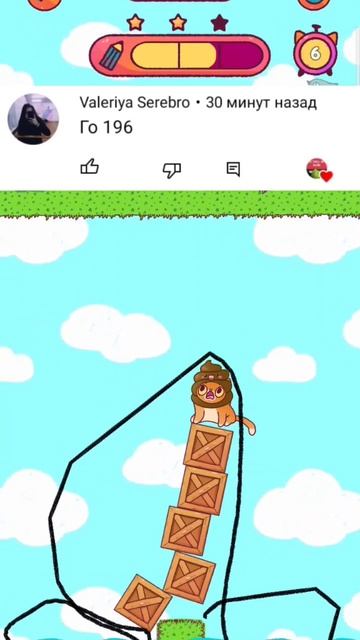 Как пройти 196 уровень в игре спаси симбочку #как#пройти смотреть онлайн