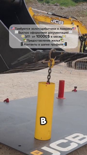 Требуются мужчины в золотодобывающую компанию. вакан
