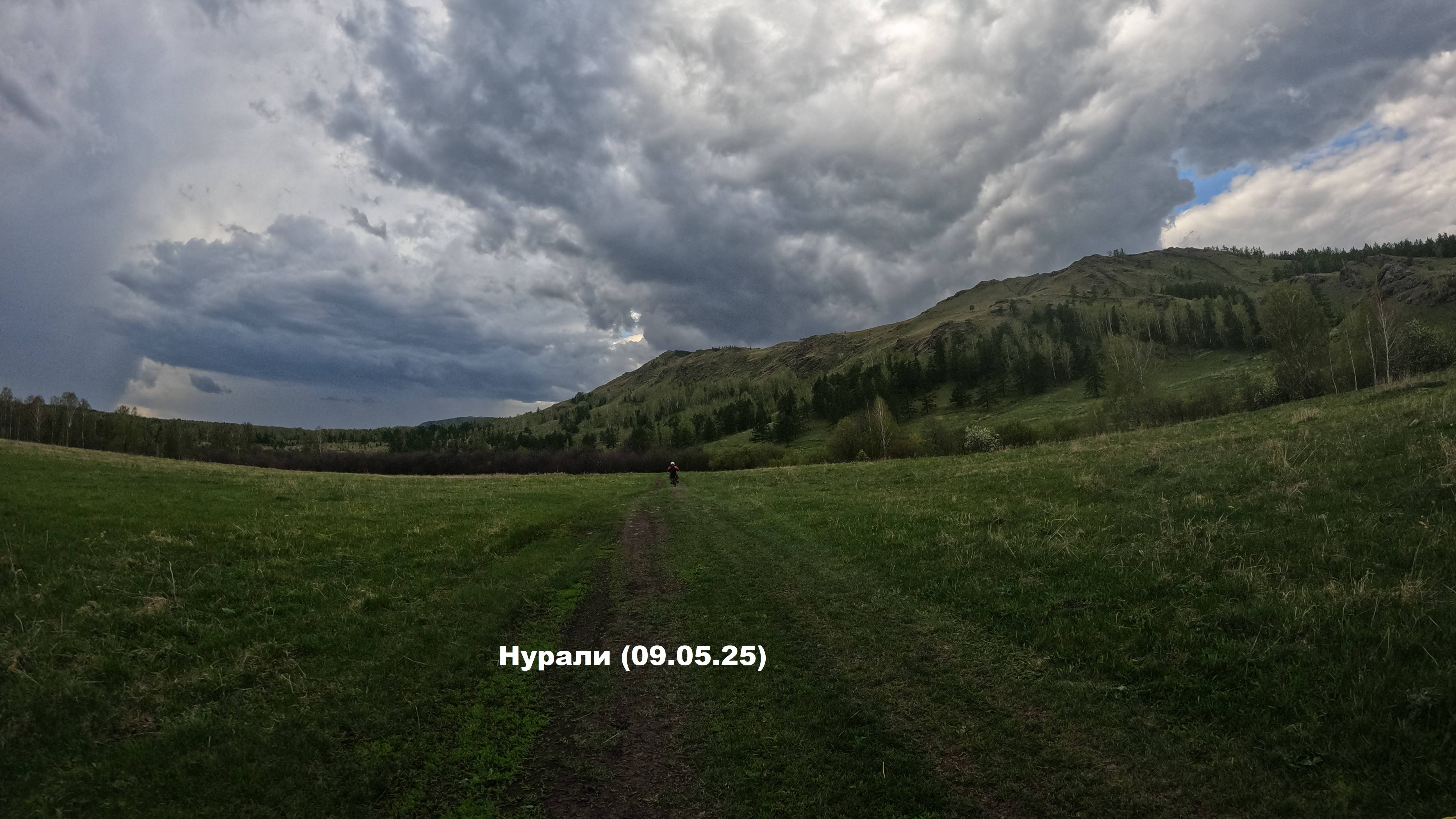 День победы на Нурали. Эндуро урал 2025 смотреть онлайн