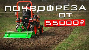 Обзор китайских почвофрез Flagman EKO