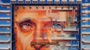 A.M. Hate Monologue Rus Sub | У Меня Нет Рта, Но Я Должен Кричать | Радиоспектакль