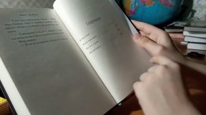 обзор книги ужасы Фазбера«в  бассейн!»|в review of the horror book F