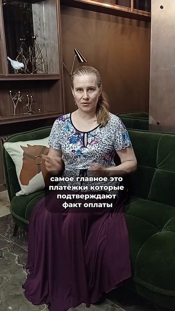Имущественный вычет: пошаговый алгоритм, чтобы вернут смотреть онлайн