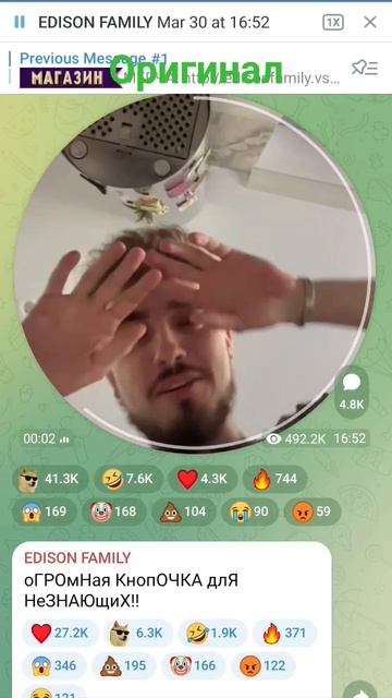 Я написала оригинал потому что у всех есть музыка хотя смотреть онлайн