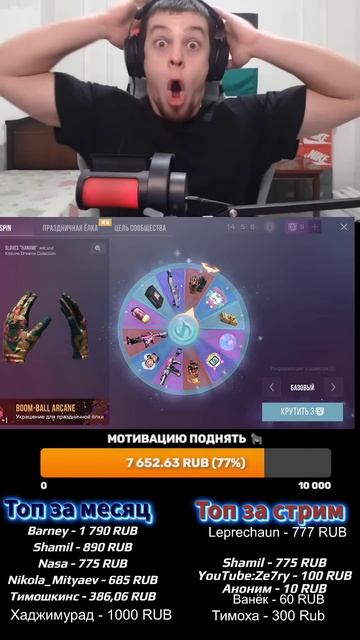 Выбил перчатки с рулетки в Стандофф 2 #стендофф2 #станд? смотреть онлайн