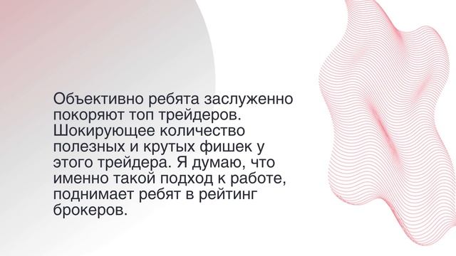 lightmarkets отзывы смотреть онлайн