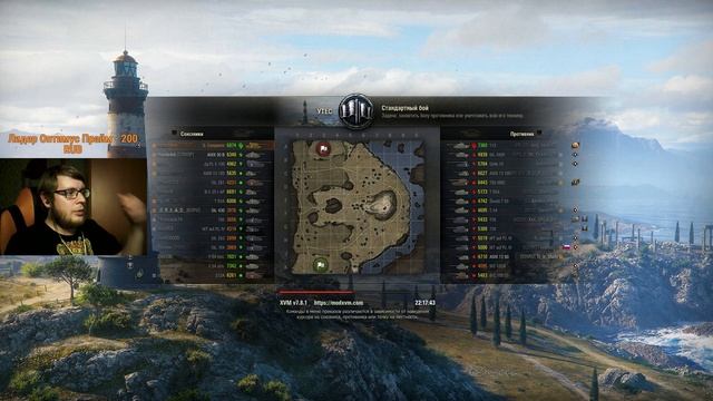 Охота на разведчика🔴WOT✔️