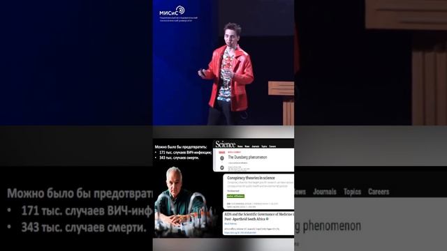 Как не попасться на удочку авторитета смотреть онлайн