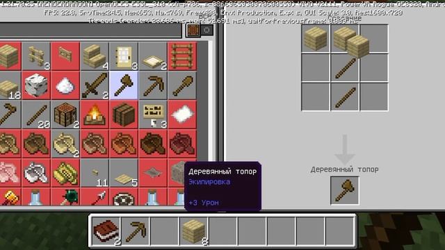 Я усложнил minecraft 100 раз чтобы почувствовать какие там е смотреть онлайн