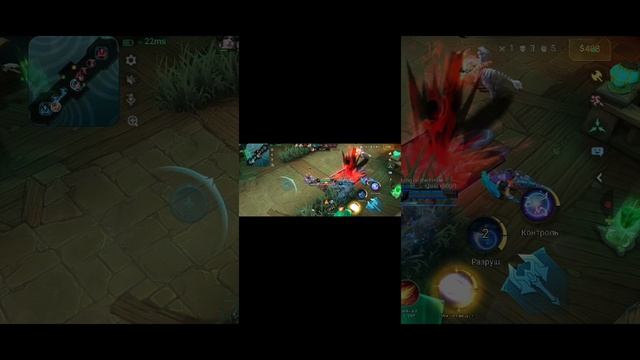 1видео играю в Mobile Legends смотреть онлайн