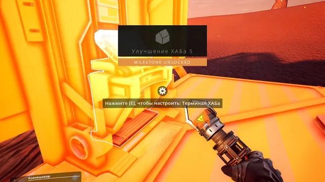 satisfactory#1 постройка хаба на заводе смотреть онлайн