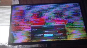 телеканал солнце отключается