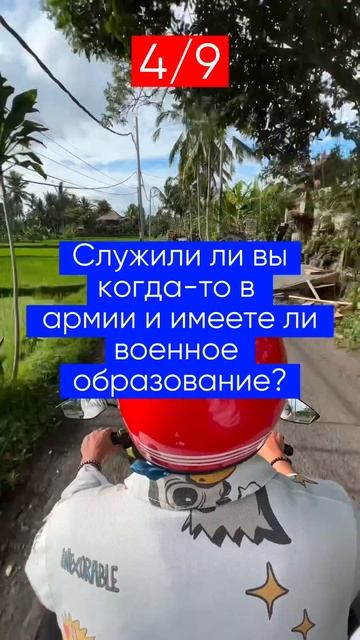 9 ВОПРОСОВ консула США 🇺🇸 на собеседовании в посольс смотреть онлайн