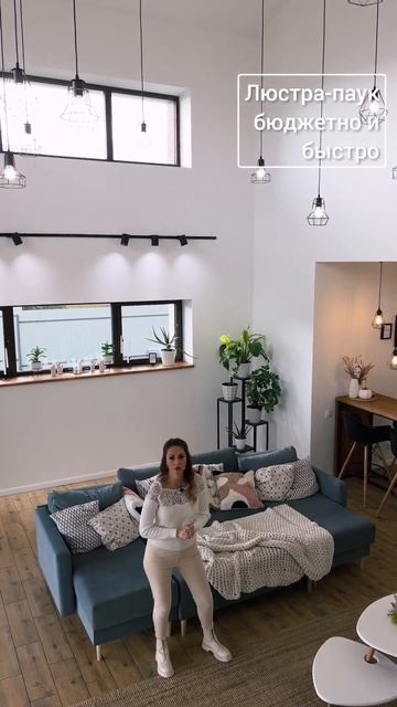 Шикарная люстра своими руками БЮДЖЕТНО! #shorts
