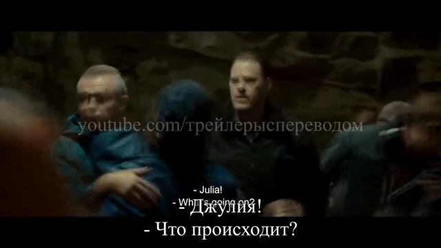 Немыслимое (2021)